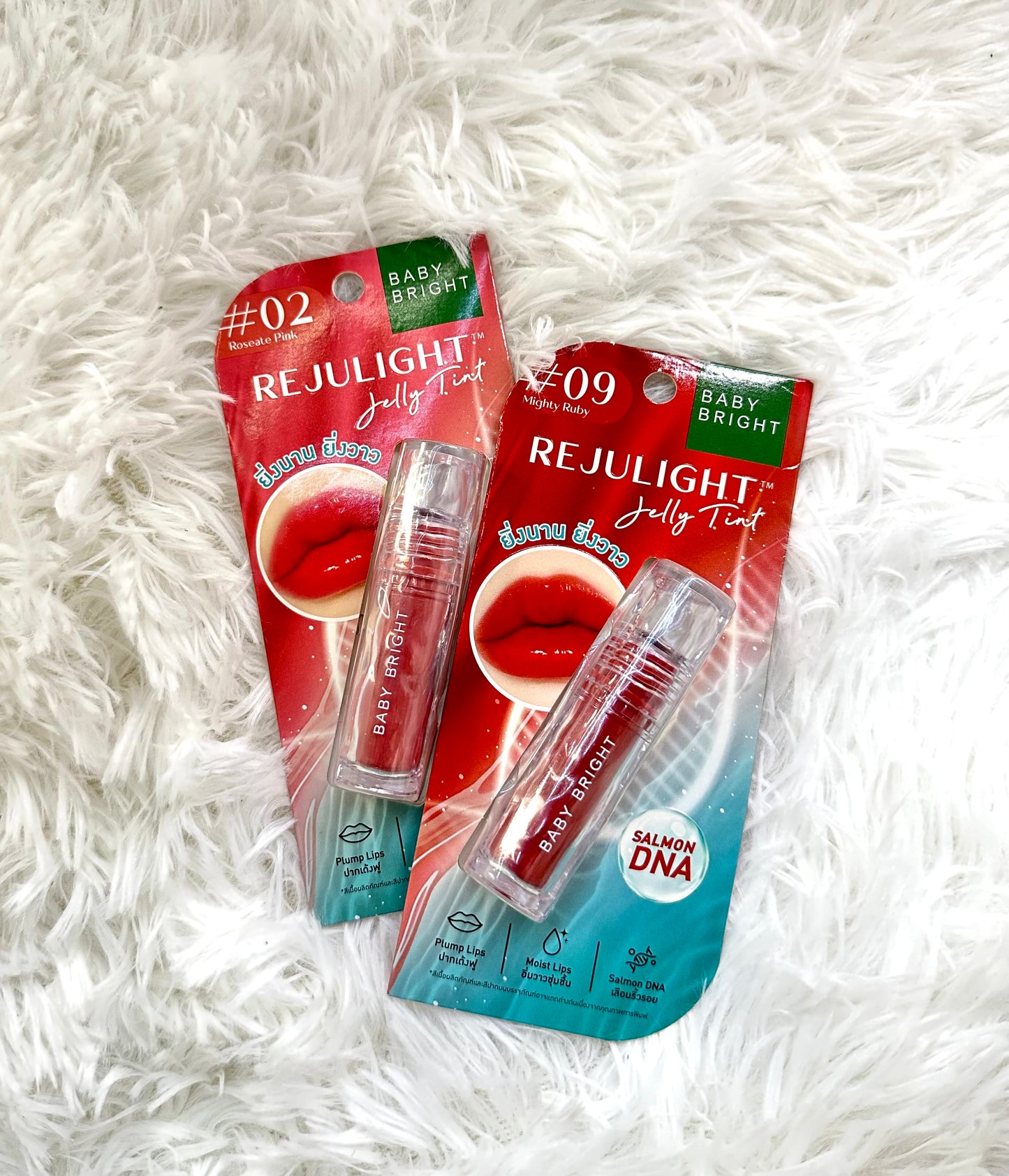 [Promotion] Baby Bright - Rejulight Jelly Tint