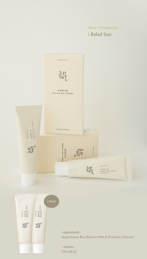 [Promotion] BeautyOfJoseon - Relief Sun : Rice + Probiotics 50ml (Double pack)